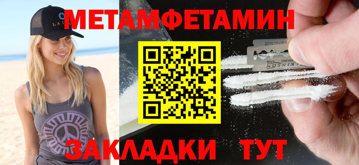 АМФЕТАМИН Premium Малгобек