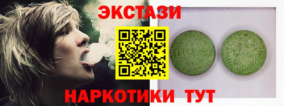 Мефедрон   Конопля  Малгобек  Вход с VPN 