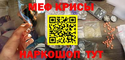 бутират Жуковский