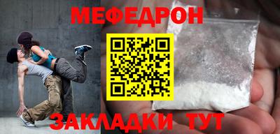 амф Заволжье
