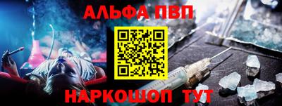бутират Жуковский