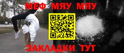 бутират Жуковский