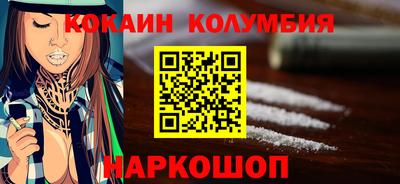 прущий лед Заводоуковск
