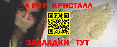 амф Заволжье