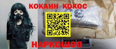 прущий лед Заводоуковск