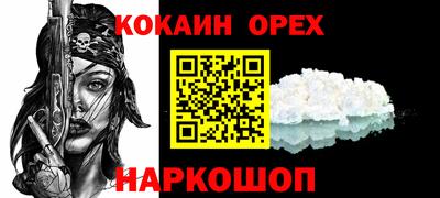 бутират Жуковский