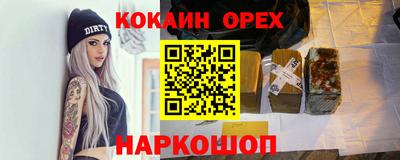 бутират Жуковский