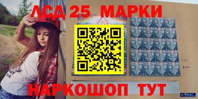 прущий лед Заводоуковск