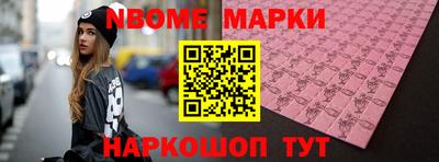 бутират Жуковский