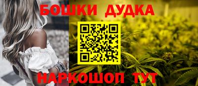 прущая мука Старая Купавна