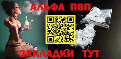амф Заволжье