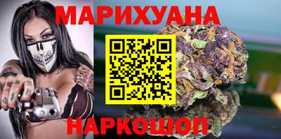 бутират Жуковский