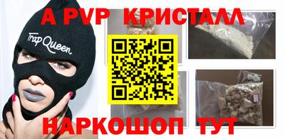 бутират Жуковский
