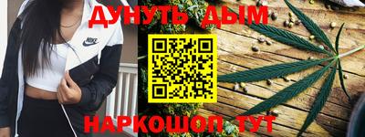 бутират Жуковский