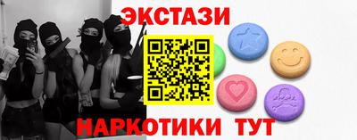 амф Заволжье
