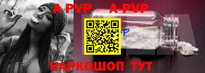 прущий лед Заводоуковск