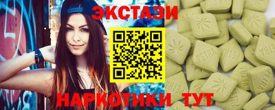 прущий лед Заводоуковск