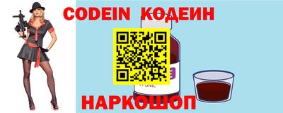 амф Заволжье