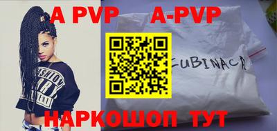 бутират Жуковский