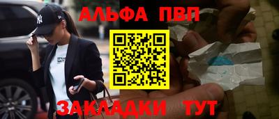 амф Заволжье