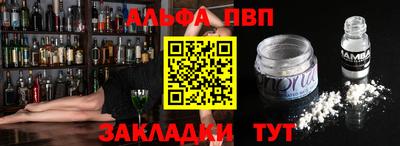 амф Заволжье