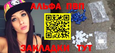 прущий лед Заводоуковск