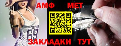 бутират Жуковский