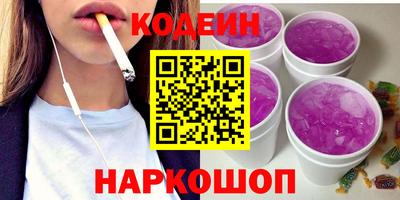 прущий лед Заводоуковск
