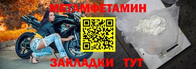амф Заволжье