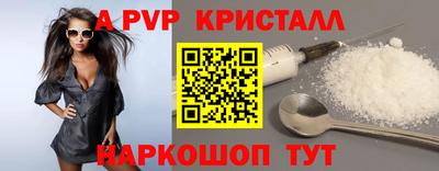 амф Заволжье