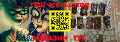 прущий лед Заводоуковск