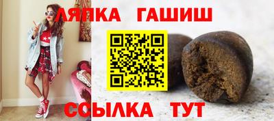 бутират Жуковский