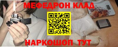 амф Заволжье