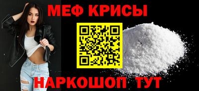 бутират Жуковский