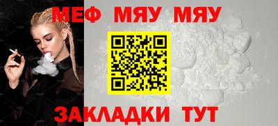 бутират Жуковский