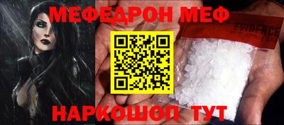 бутират Жуковский
