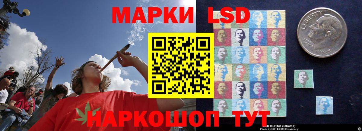 Малгобек  LSD-25 экстази ecstasy  Лсд 25 экстази кислота  Вход с VPN 