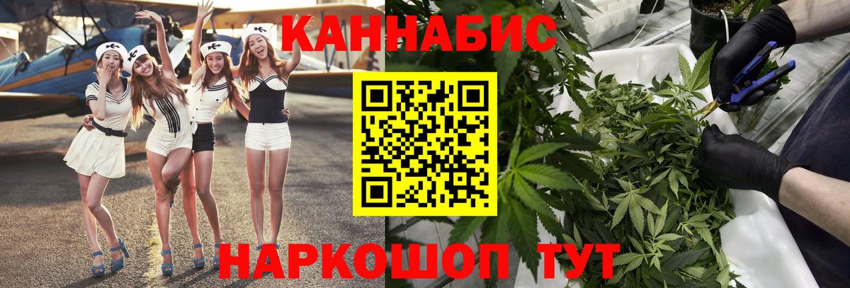 Малгобек  Каннабис VHQ  Каннабис план  Вход с VPN 